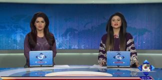 اسلام آباد :وزیراعظم عمران خان سے سینئر صحافیوں کی ملاقات
عوام پر پہلے ہی بہت بوجھ ڈال چکے ہیں، مزید نہیں ڈالنا چاہتے، وزیراعظم