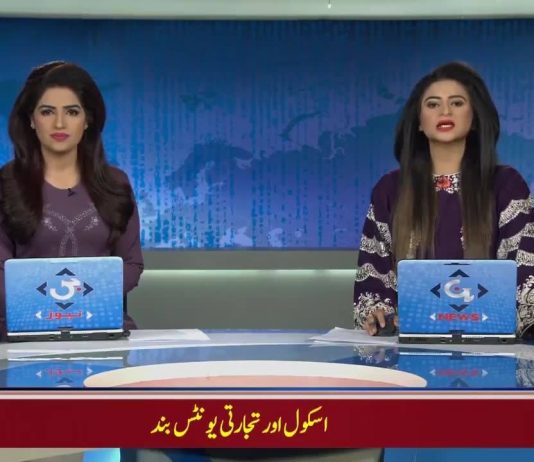 اسلام آباد :وزیراعظم عمران خان سے سینئر صحافیوں کی ملاقات
عوام پر پہلے ہی بہت بوجھ ڈال چکے ہیں، مزید نہیں ڈالنا چاہتے، وزیراعظم