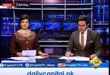 Chief of Naval Staff Admiral Zafar Mahmood Abbasi called on Prime Minister Imran Khan in Islamabad.