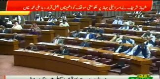Minister for Finance Asad Umar Addressing National assembly of Pakistan, Islamabad (30.10.18)
#PTI #NationalAssembly
