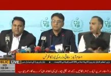 First Pakistani will be sent to space in 2022 – Minister For Information Fawad Chaudhry (25.10.18) First Pakistani will be sent to space in 2022 - Minister For Information Fawad Chaudhry (25.10.18)