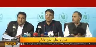 First Pakistani will be sent to space in 2022 - Minister For Information Fawad Chaudhry (25.10.18)