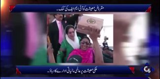 Qamber Zaidi lashes out at PTI led government critics | GTV News