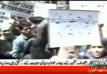 Prime Minister Imran Khan Message for Kashmir Black Day (27.10.18)