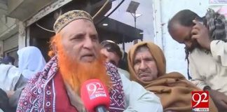 نیا پاکستان سکیم کے تحت اپنا گھر بنانے کے خواہشمند افراد گھروں سے نکل آئے نئی حکومت کے اس فیصلے پر عوام نے خوشی کا اظہار کر دیا۔۔۔