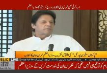 whether it is a problem with a ministry, and public opinion for policy making. What is the public thinking? Do they demand the metro? Sewerage? Water? This happens the world over where citizens have a voice. 
#PakistanCitizenPortal