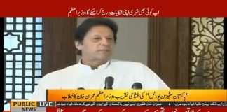 whether it is a problem with a ministry, and public opinion for policy making. What is the public thinking? Do they demand the metro? Sewerage? Water? This happens the world over where citizens have a voice. 
#PakistanCitizenPortal