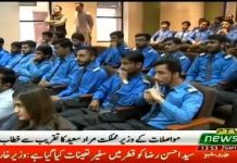 PTV News Report on Minister of State for Communications Murad Saeed at Inauguration of Clean and Green Pakistan Plantation drive...