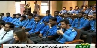 PTV News Report on Minister of State for Communications Murad Saeed at Inauguration of Clean and Green Pakistan Plantation drive...