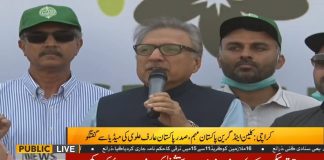 President of Pakistan Dr. Arif Alvi Addressing Clean Green Pakistan Ceremony at Karachi (13.10.18)