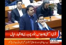 Fawad Chaudhry Response on Opposition Leader Speech at National Assembly of Pakistan, Islamabad (17.10.18)