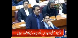 Fawad Chaudhry Response on Opposition Leader Speech at National Assembly of Pakistan, Islamabad (17.10.18)