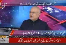 ضمنی انتخابات میں تحریک انصاف حکومت کے بہترین کردار پر سینئر تجزیہ کار علی درانی کا حکومت کو خراج تحسین۔