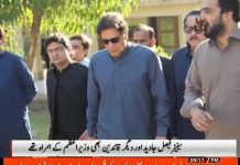 Prime Minister Imran Khan visits newly built Bani Gala mosque in Islamabad (20.10.18)