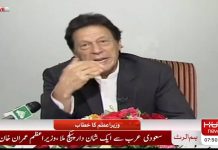 A friend in need is a friend indeed; Saudi Arabia has proved to be one of the most reliable friend of Pakistan once again...