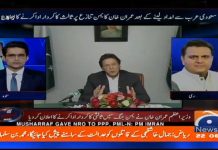 Minister For Information Fawad Chaudhry Exclusive Talk on Geo News Aaj Shahzeb Khanzada Kay Sath (24.10.18)