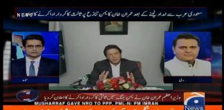 Minister For Information Fawad Chaudhry Exclusive Talk on Geo News Aaj Shahzeb Khanzada Kay Sath (24.10.18)