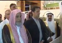 وزیراعظم عمران خان کی وفد کے ہمراہ مسجد نبوی ؐ میں عشاء کی نماز ادا کرنے کے بعد روضئہ رسول ؐ پر حاضری اور نوافل ادا کرکے پاکستان اور امت مسلمہ کی ترقی و خوشحالی  کیلئے دعا کی۔