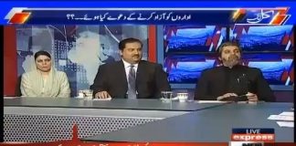 اپوزیشن کی ساری جماعتیں اکھٹی ہو کر بارہ اے پی سی بھی بلا لیں وزیراعظم عمران خان پھربھی کسی کے دباؤ میں آنے والے نہیں