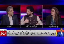 Minister Of State For Interior Shehryar Khan Afridi Exclusive Interview On Bol News Tajzia With Sami Ibrahim (09.10.18)