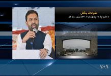 Advisor to CM Education Department Khyber Pakhtunkhwa Zia Ullah Bangash Exclusive Interview on VOA Deewa with Naseer Kakar (23.10.18)