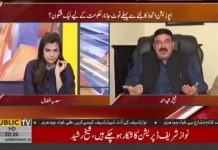 آصف زرداری کے جتنے دوست پکڑے گئے ہیں ان سب نے گواہیاں بھی دی ہیں.