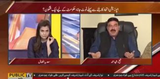 آصف زرداری کے جتنے دوست پکڑے گئے ہیں ان سب نے گواہیاں بھی دی ہیں.