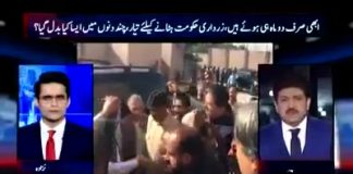 کیا آصف زرداری جعلی بینک اکاؤنٹس کیس کے پریشر کی وجہ سے اپوزیشن کو حکومت کے خلاف متحد کرنے کی کوشش کر رہے ہیں؟