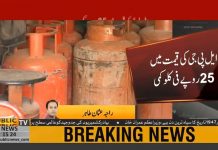 تحریک انصاف کی حکومت کی بہتر پالیسی اور کامیاب حکمت عملی کے ثمرات عوام کو ملنا شروع ہوگئے....