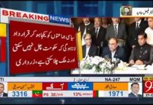 PTI's Senator Faisal Javed Khan Response on Asif Ali Zardari Press Conference (21.10.18)
#PTI