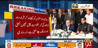 PTI's Senator Faisal Javed Khan Response on Asif Ali Zardari Press Conference (21.10.18)
#PTI