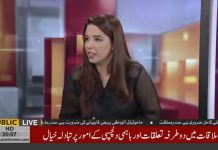 سنئے علینہ شگری کے ڈاکومنٹری انکشافات