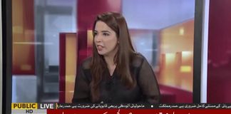 سنئے علینہ شگری کے ڈاکومنٹری انکشافات