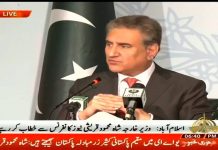 Minister of Foreign Affairs Shah Mahmood Qureshi Press Conference Islamabad (26.10.18) Minister of Foreign Affairs Shah Mahmood Qureshi Press Conference Islamabad (26.10.18)