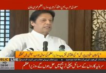 We have not even taken any action against the corrupt right now. It’s all the old cases coming up...