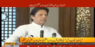 We have not even taken any action against the corrupt right now. It’s all the old cases coming up...