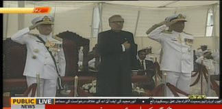 پاک بحریہ کے نئے تیار کردہ فلیٹ ٹینکر کی کمیشننگ ،صدر مملکتِ ڈاکٹر عارف علوی کی بطور مہمان خصوصی تقریب میں شرکت ۔