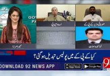 Advisor Education Department Khyber Pakhtunkhwa Ziaullah Khan Bangash on 92 News HD News at 5 with Sumaira Mirza (19.10.18)