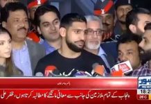 عمران خان ایک ایماندار آدمی ہے اور وہ پاکستان کو بہت آگے لے کر جاسکتا ہے… عمران خان ایک ایماندار آدمی ہے اور وہ پاکستان کو بہت آگے لے کر جاسکتا ہے...