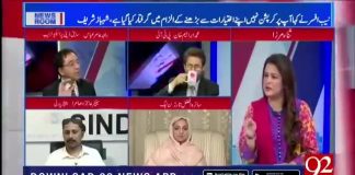 تین ہزار کنال کو ڈویلپ کرنے کی قیمت کی مدّ میں سعد رفیق کو دو ہزار کنال دی جا رہی تھی مگر نیب نے معاہدہ منسوخ کروا دیا.