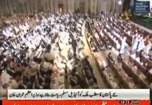 PTV News Report on Prime Minister Imran Khan at FII Investment Conference Davos In the Desert Riyadh (23.10.18)
#PrimeMinisterImranKhan #FII2018

وزیراعظم عمران خان نے کہا کہ پاکستان تحریک انصاف کی حکومت کوحسابات جاریہ اور مالی خسارے کا ایک بڑا بوجھ وارثت میں ملا ہے اور ہم اس مالیاتی بحران سے نکلنے کےلئے مختلف محاذوں پر کام کررہے ہیں۔

وہ مستقبل میں سرمایہ کاری کے اقدامات کے بارے میں تین روزہ کانفرنس کے سوال وجواب کی نشست کے دوران اظہار خیال کررہے تھے جو آج (منگل) ریاض میں شروع ہوئی۔

وزیراعظم نےکہا کہ ان کی حکومت نے قرضوں کے حصول کے لئے عالمی مالیاتی ادارے اور دوست ممالک کے ساتھ رابطہ کیا ہے تاکہ اس مالی خلا کو پر کیا جاسکے۔

انہوں نے کہا کہ بدعنوانی کی روک تھام کےلئے حکومت اداروں میں اصلاحات لانے کی سخت کوشش کررہی ہے۔

عمران خان نےکہا کہ حکومت پاکستان میں کاروبار کےلئے سازگار ماحول فراہم کررہی ہے تاکہ غیر ملکی سرمایہ کار بالخصوص سمندر پار پاکستانیوں کو ملک میں مختلف منصوبوں میں سرمایہ کاری کےلئے راغب کیا جاسکے۔

وزیراعظم نے کہا کہ حکومت بینکوں کے ذریعے ترسیلات زر بھیجنے والے بیرون ملک مقیم پاکستانیوں کو مراعات دے گی جس کا مقصد زرمبادلہ کے ذخائر میں اضافہ اور رقوم کی غیرقانونی منتقلی کو روکنا ہے۔

ایک سوال پر عمران خان نے کہا کہ ان کی حکومت نوجوانوں کی صلاحیتوں سے استفادہ کرنے کے لئے روزگار کے مواقع پیدا کرنے پر توجہ دے رہی ہے جو ملک کی آبادی کا دس کروڑ ہیں۔

انہوں نے کہا کہ اس مقصد کےلئے 50 لاکھ مکانوں کی تعمیر کاایک شاندار منصوبہ شروع کیاگیا ہے تاکہ معاشرے کے غریب طبقوں کو کم لاگت رہائش فراہم کی جاسکے۔

ایک اور سوال پر وزیراعظم نے کہا کہ چین پاکستان کو اقتصادی راہداری گوادر کے راستے وسطی ایشیا اور مشر ق وسطی تک پاکستان کےلئے خشکی اور سمندری راستہ میسر آئے گا۔

عمران خان نے کہا کہ پاکستان معاشی سرگرمیوں کے فروغ کےلئے چین پاکستان اقتصادی راہداری کے ساتھ خصوصی اقتصادی زون قائم کرے گا۔

دہشت گردی سےمتعلق ایک سوال پروزیراعظم عمران خان نے کہا کہ پاکستان نے گرانقدر جانی و مالی قربانیوں کے نتیجے میں دہشت گردی کےخلاف عظیم کامیابیاں حاصل کی ہیں۔

انہوں نے کہا کہ ہم علاقائی امن و استحکام کےلئے تمام ہمسایہ ملکوں خصوصاً بھارت اور افغانستان کے ساتھ امن چاہتے ہیں۔

عمران خان نے کہا کہ بھارت کے ساتھ امن سے دونوں ملکوں کو ہتھیاروں کی دوڑ میں شامل ہونے کی بجائے اپنے وسائل کا رخ انسانی ترقی کی طرف موڑنے میں مدد ملے گی