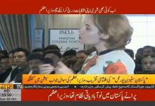 We will also communicate back with people and tell them what action had been taken on their complaints