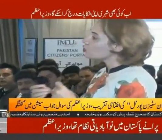 We will also communicate back with people and tell them what action had been taken on their complaints