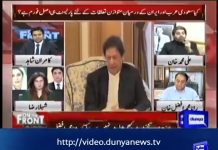 مجھے خوشی ہے یہ بتاتے ہوئے کہ اس سعودی امداد کے پیچھے نہ کوئی ڈیل ہے اور نہ ہی کوئی سود والی شرائط ہیں