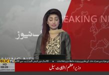 President Of Pakistan Dr Arif Alvi Media Talk Karachi (28.10.18)