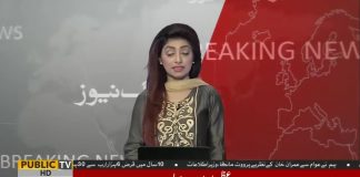 President Of Pakistan Dr Arif Alvi Media Talk Karachi (28.10.18)