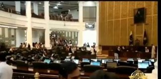 Khyber Pakhtunkhwa Assembly approves supplementary budget presented by the Government (26.10.18)