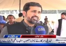 میٹرو جیسے منصوبے بڑا کمیشن بنانے کیلئے اور دکھلاوے کیلئے بنائے جاتے ہیں...