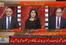 مولانا فضل الرحمٰان اس وقت بیگانے کی شادی میں عبداللہ دیوانے کا کردار ادا کر رہے ہیں