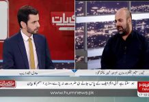 KP Minister Finance Taimur Saleem Khan Jhagra on HUM News Barri Baat with Adil Shahzeb (17.10.18)